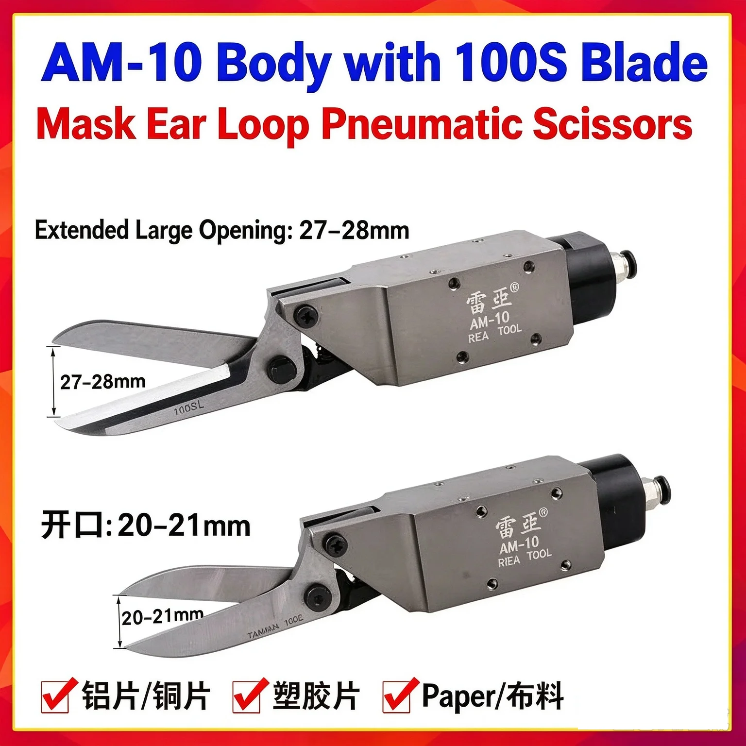 Nippers Scissors for Plastic Fabric Ear Mask Elastic Rope Pneumatic Air