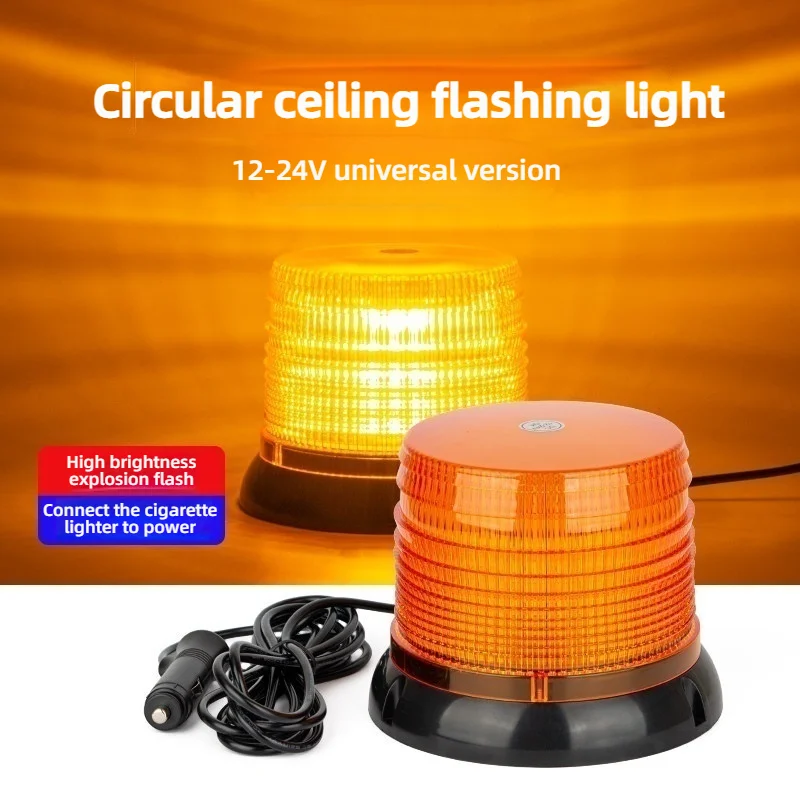 Car Truck Roof Top Warning Light Emergency 72 40LED Strobe Lamp Flashing Beacon With Magnetic Base For Security Auto 12V 24V