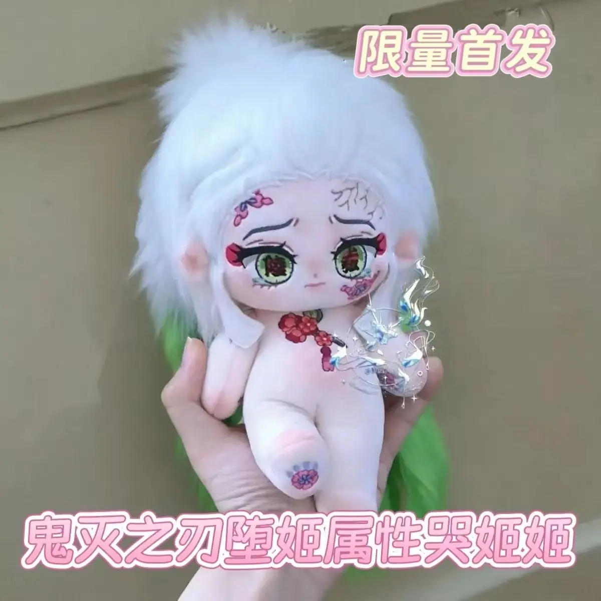 peluche-de-cosplay-de-demon-slayer-kimetsu-no-yaiba-ume-daki-20-cm-calidad-superior-mercancia-de-peluche