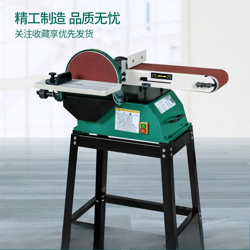 Sand plate belt sanding machine H6100 industrial grade polishing machine belongs to wire drawing machine woodworking