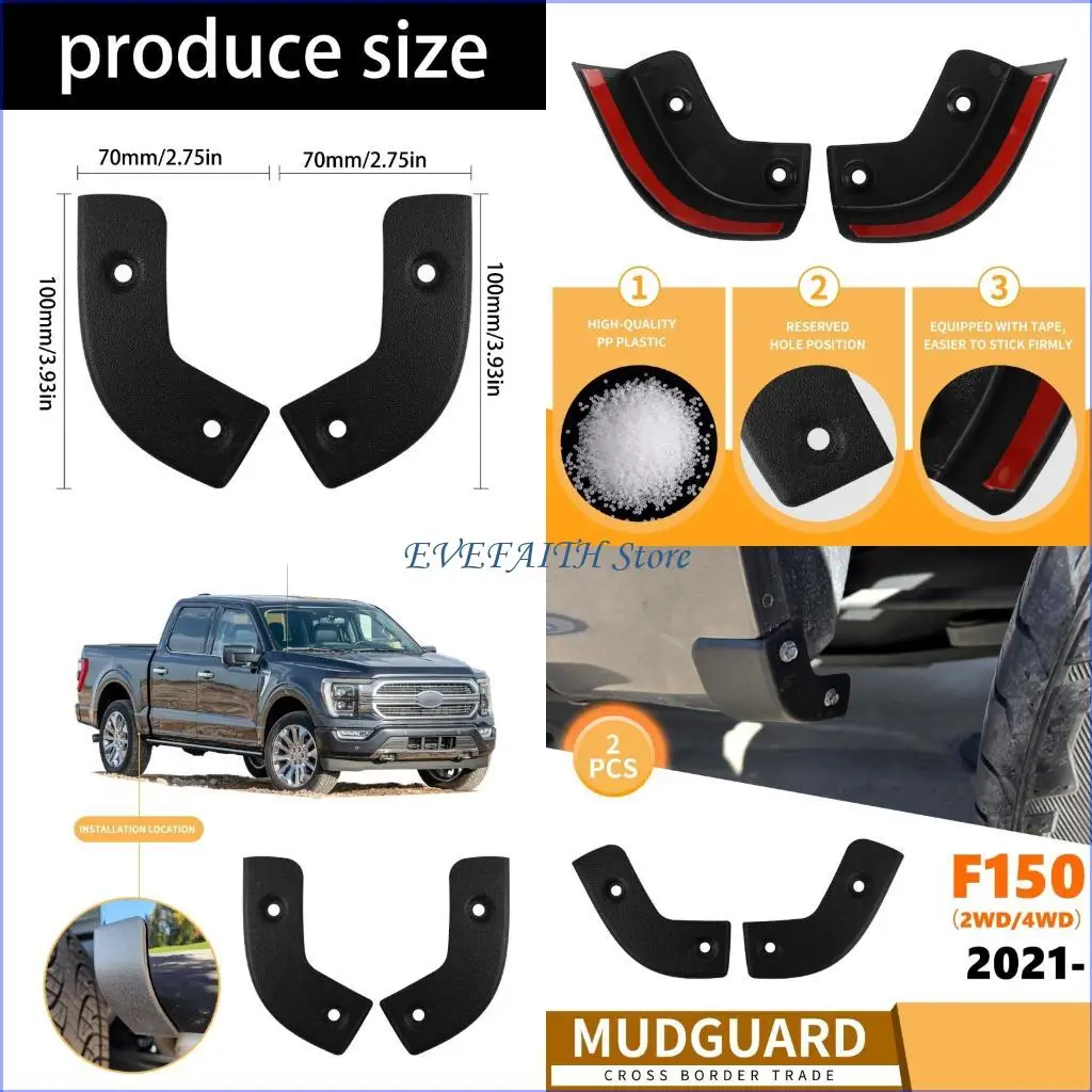 

124B 2pcs Mud Mudflap Mud Guard Flap for 2WD/4WD 2021-2025 Replacement Automotive Accessory