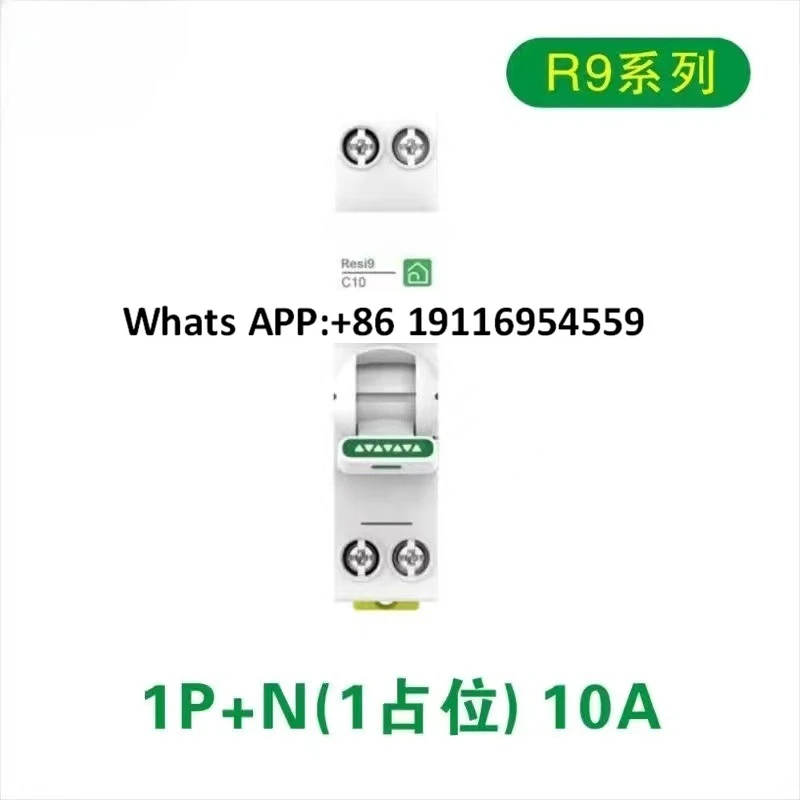 R9 Series Compact L…