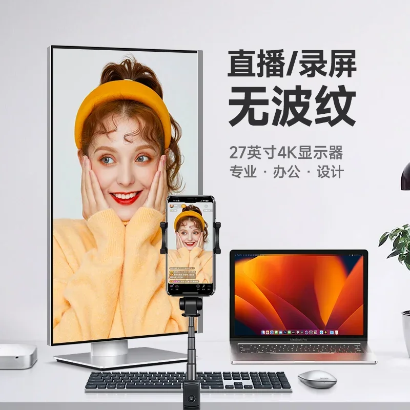 Variant: 27-Inch 4K live broa