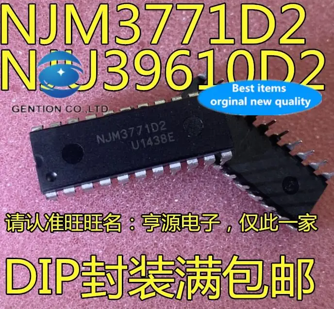 

10pcs 100% orginal new in stock NJM3771D2 FM2 NJU39610D2 FM2 NJM3771 NJU39610 DIP/PLCC