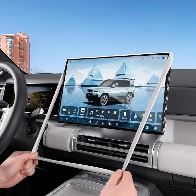 For BYD Ti7 Central Control Navigation Screen Silicone Protective Frame Original Color Display Trim Cover