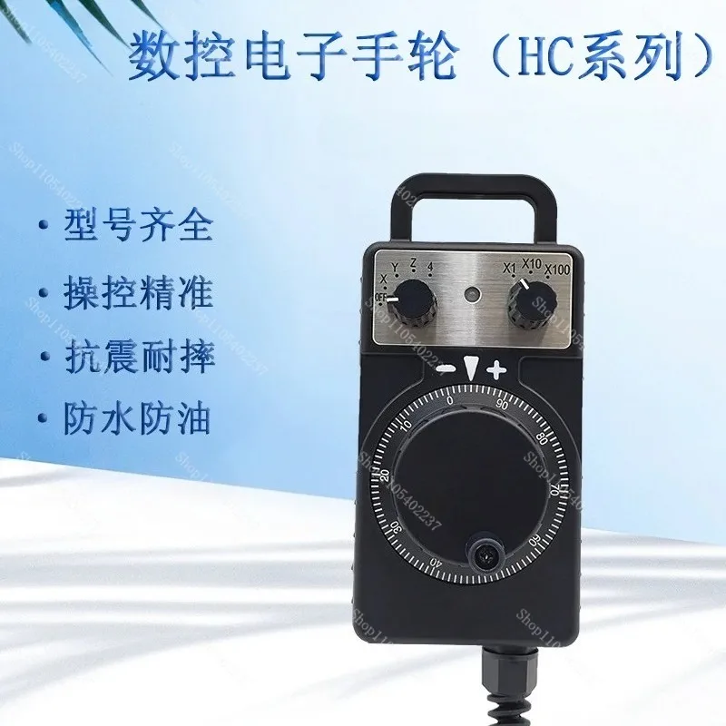 HC115 CNC Electronic Handwheel, Manual Pulse Generator MPG for Lathe Machining Center & CNC Machine