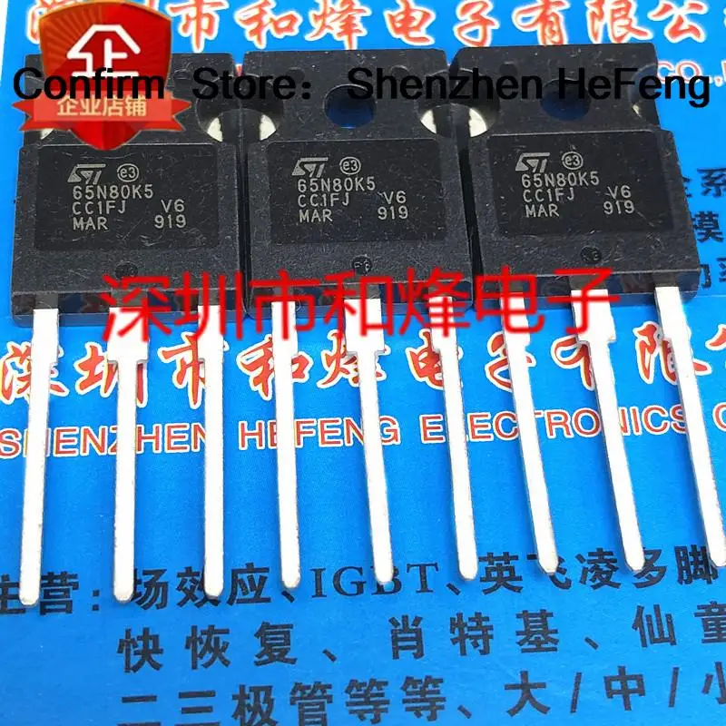 

10PCS 65N80K5 STW65N80K5 TO-247 800V 46A Quick Delivery In Stock