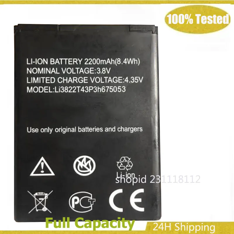 

Новая высококачественная батарея Li3822T43P3h675053 емкостью 2200 мАч для мобильного телефона ZTE Blade A210
