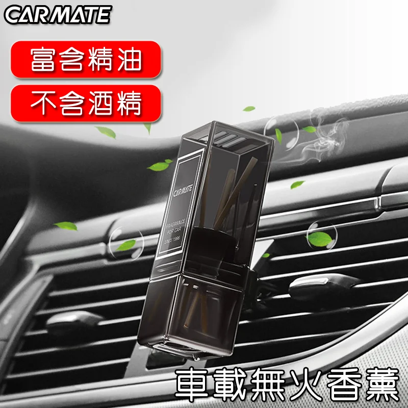 Car Perfume Jelly-type air freshener for men women English gentlemen Sandalwood citrus Auto Interior accessories Deodorant