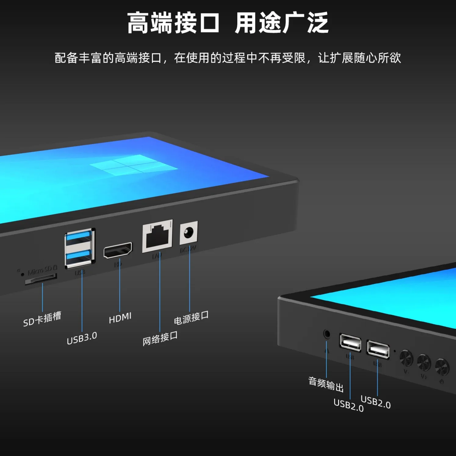 8 inch Industrial Touch Panel PC, Android Win10 Dual OS Box Computer, Factory Direct for POS Kiosk