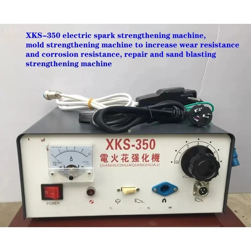 XKS-350 Electric Sp… - image