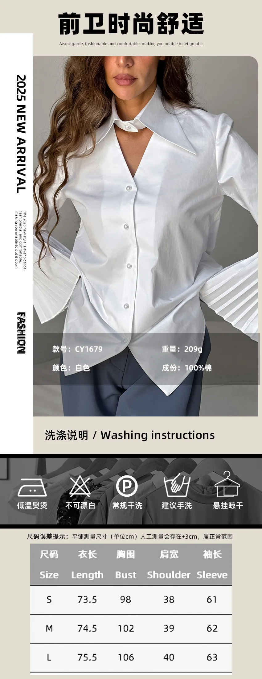 2025 primavera temperamento camisa de diseño francés camisa de mujer con camisa blanca de puro algodón 1183