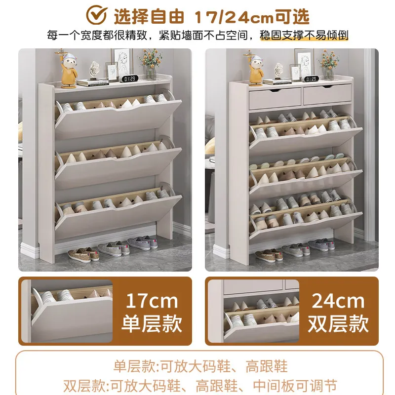 Ultra-thin shoe cabinet, solid wood storage at the door of the home, small narrow entrance 17cm with drawer custom tipping bucke