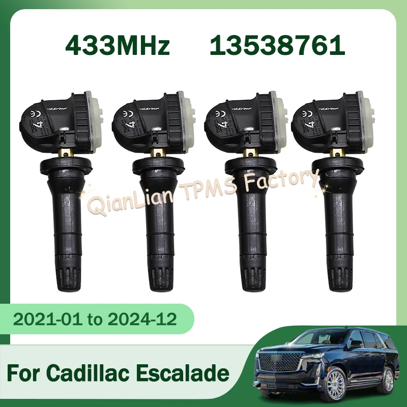 1/4Pcs 433Mhz 13538…