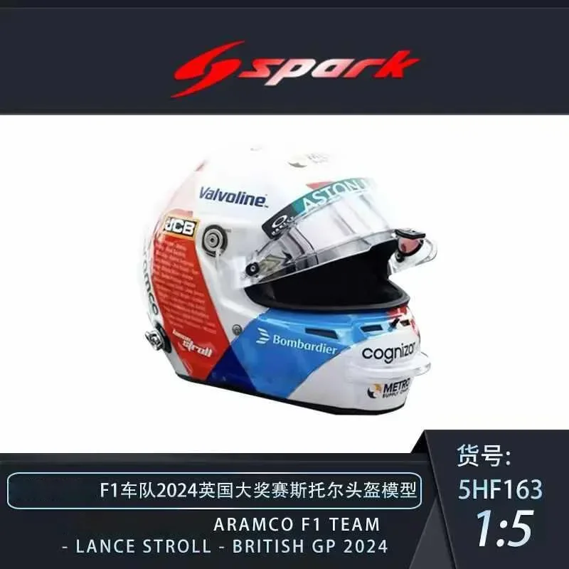 

Spark 1:5 AM Aramco F1 Team - British GP 2024 helmet Model