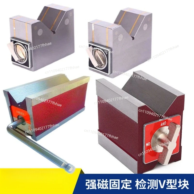 Strong Magnetic V-iron Inspection V-frame Equal Height V-block Magnetic Triangle Table Switch