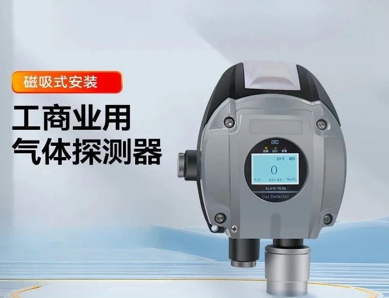 Low power gas alarm Fixed gas detector