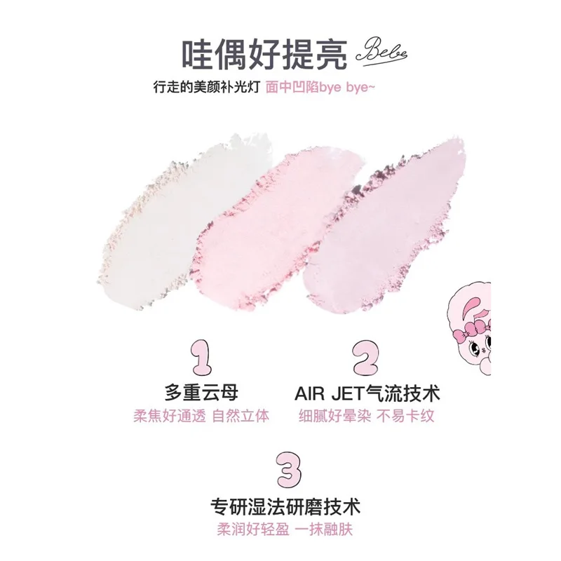 [New Product] FLORTTE Monochrome High Gloss Powder Esther Bunny Monochrome High Gloss Face Brightening Cream Powder Blusher