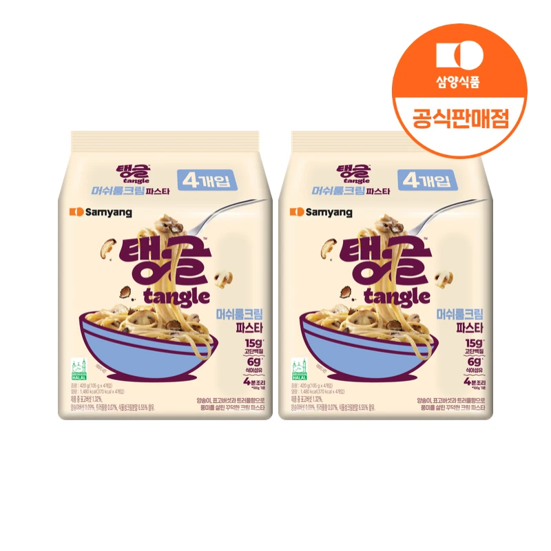 [Samyang Foods] Crema de setas y pasta proteica Tanggeul, 105 g, paquete de 8