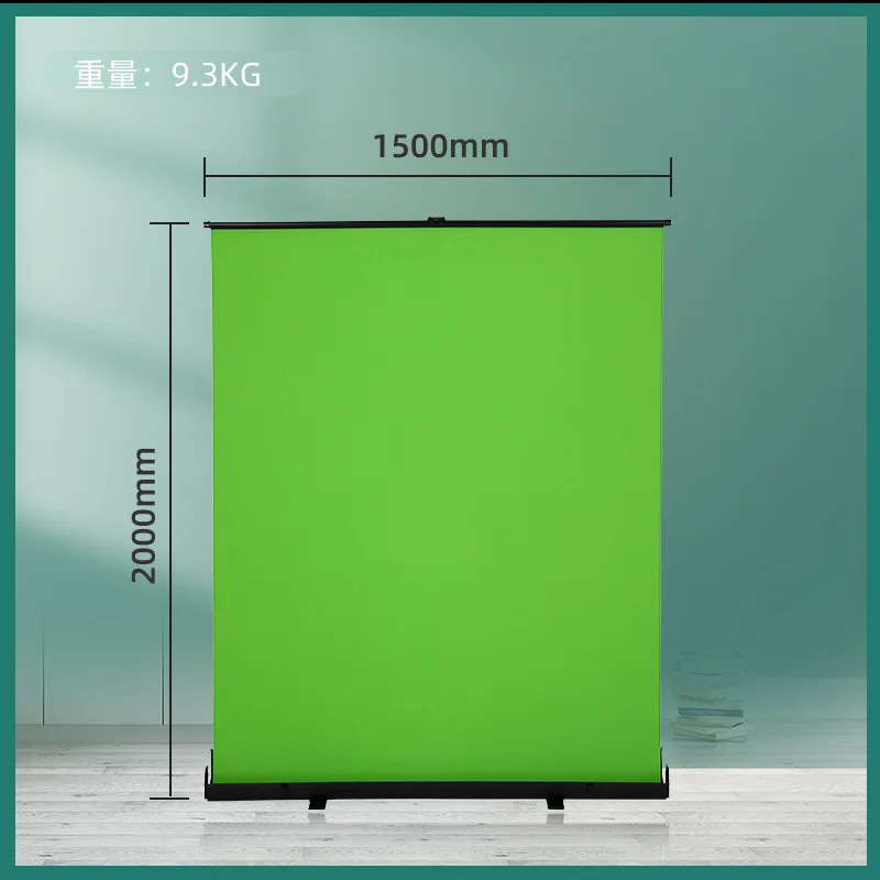 Green screen pull-out screen live stream film and television background screen  shrinkage green  hand-pull