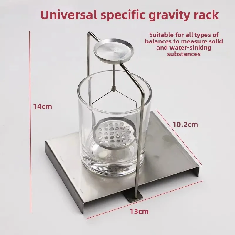 Precision Balance Density Specific Gravity Test Rack Solid Measuring Accessory