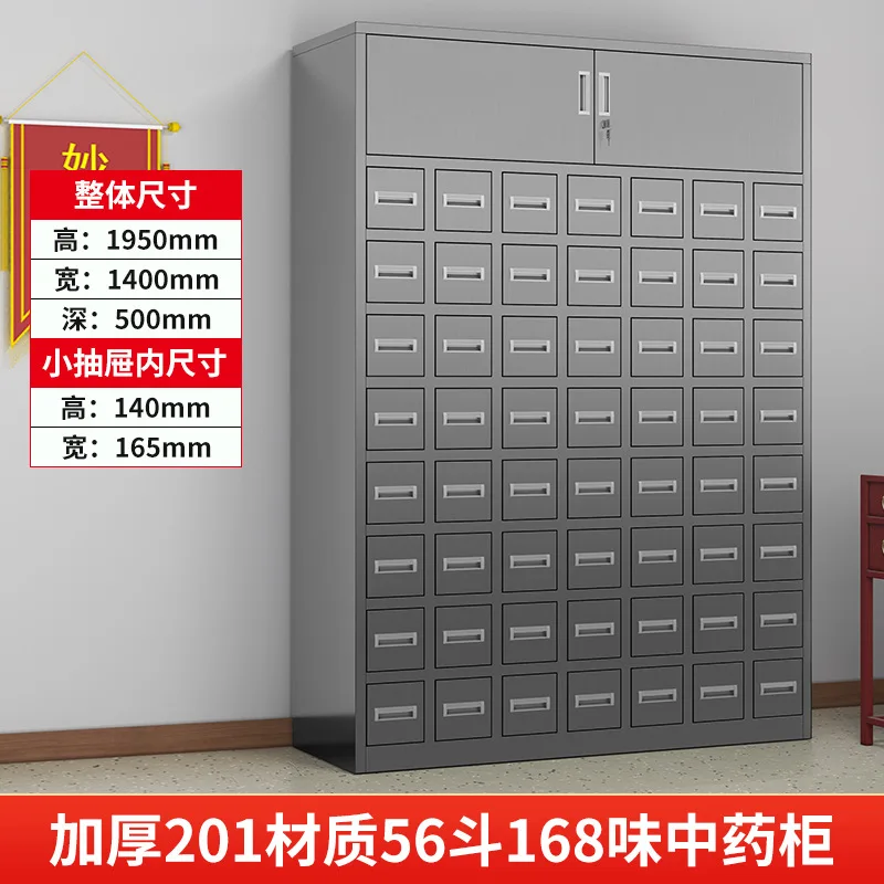 Chinese medicine cabinet, traditional Chinese medicine cabinet, hospital health room dispensing table, hopper cabinet