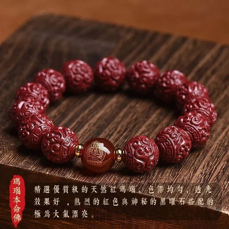 [increase Wealth by Opening Up]cinnabar Life Bergamot Chain Life Year Protection Purple Gold Ore Bracelet for Men and Women