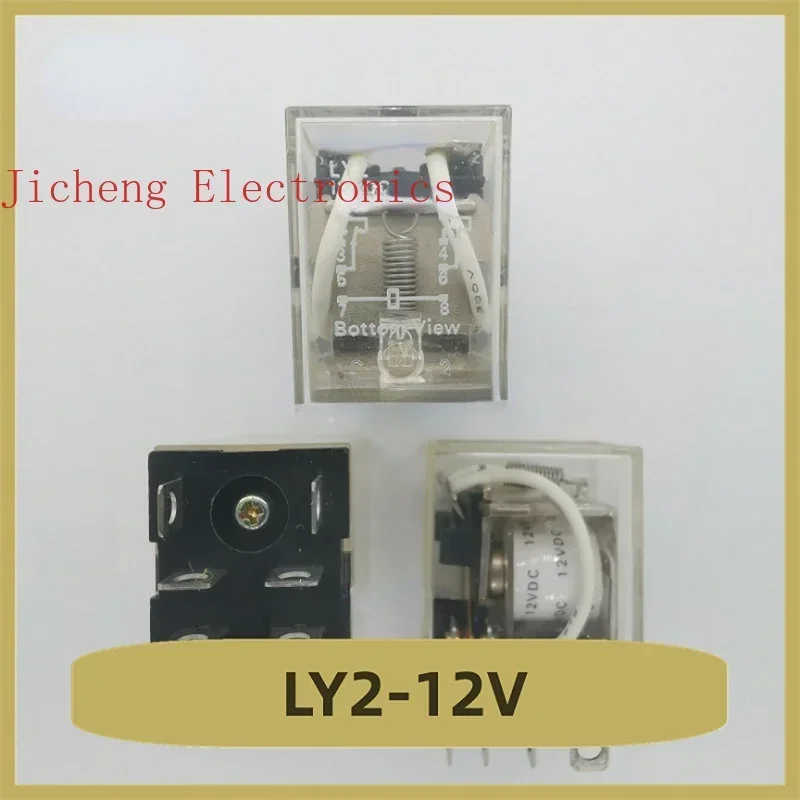 LY2-12V DIP Relay 12V 8 Pin New