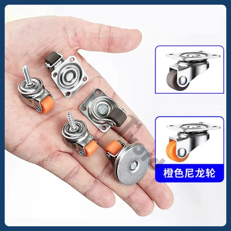 

4pcs/0.5 Inch Small Caster Silent Universal Wheel Multipurpose Furniture Caster Workbench Shopping Carts Office Chair Wheels