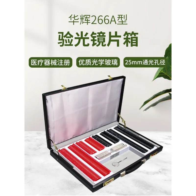 266 pieces of optometry lens box, insert box, plastic ring optometry box, optical store optometry disc.