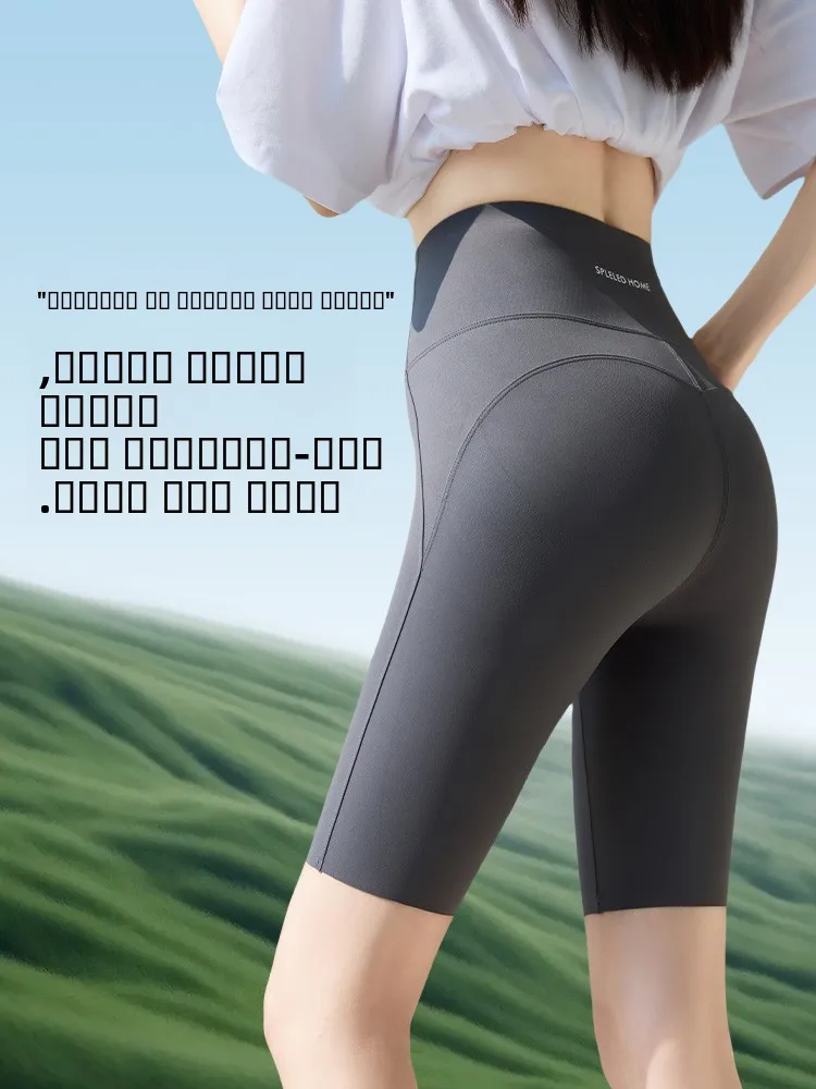 Damskie spodnie do jogi z jedwabiu lodowego, letnie, cienkie, oddychające, do jazdy na rowerze, długość do połowy uda, szybkoschnące.