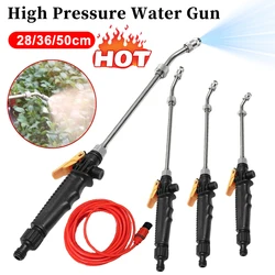 28-72cm High Pressure Water Gun Metal Water Gun Garden Washer Hose Wand Nozzle Sprayer Watering Spray Sprinkler Cleaning Tool