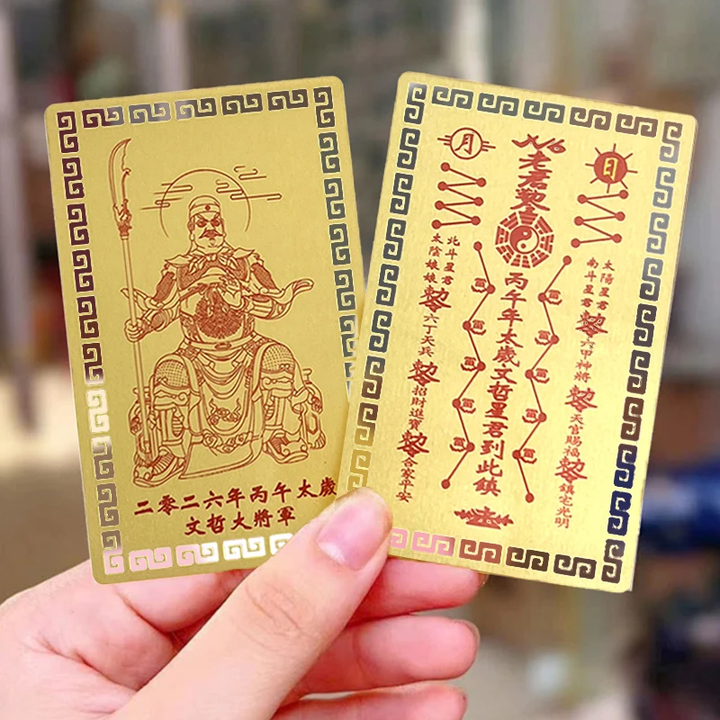 2026 Amulet Card Feng Shui Prayer Gold Card Exorcism Protection Buddha Gift Amulet Safe Bring In Wealth And Treasure