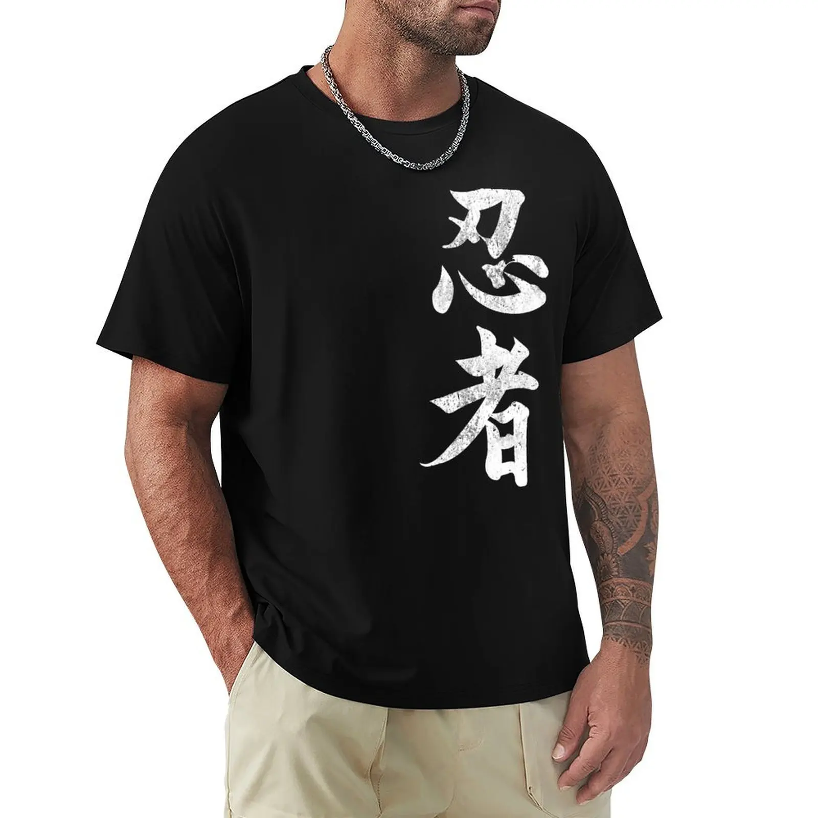 Ninja Shinobi Japanese Letters #1297 T-Shirt Basic Solid Color Short Sleeve T-Shirt