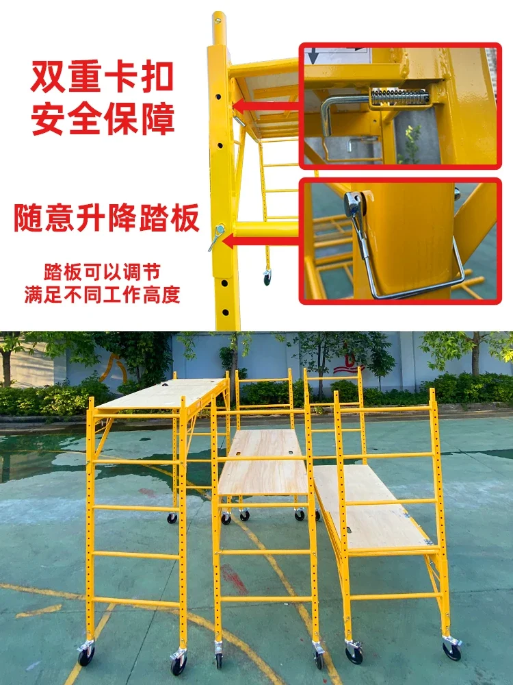 Multifunctional mobile scaffolding factory direct folding lifting platform movable building decoration shelf combinat