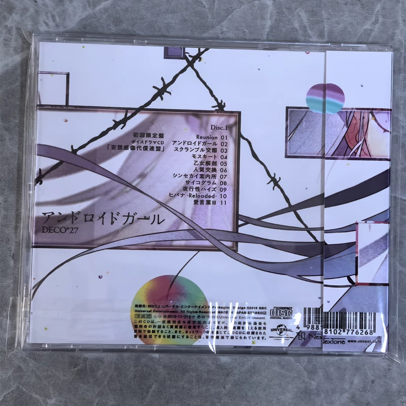 J-Pop DECO * 27 الموسيقى CD أندرويد فتاة ألبوم ريونيون الموسيقى سجل تأثيري وكمان سيارة Soundtracks صندوق مجموعة موسيقى الحفلات الهدايا #3