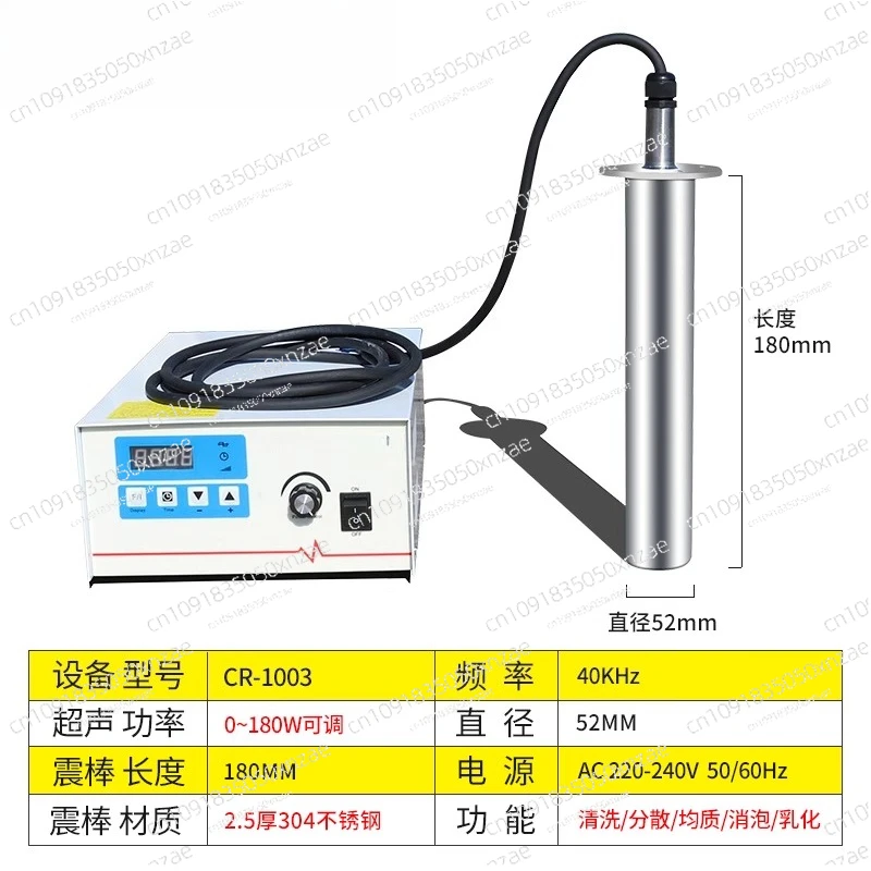

Input type ultrasonic vibrating rod laboratory ultrasonic extraction instrument emulsifying rod cleaning dispersing