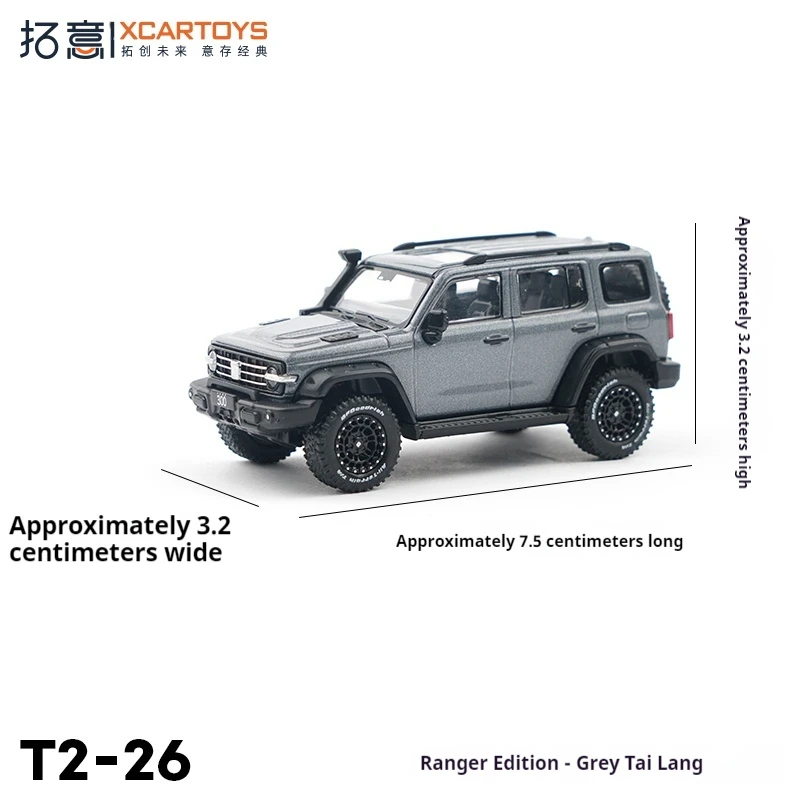 

XCARTOYS Игрушечный автомобиль из сплава 1:64, модель Crystal Box, версия, Коллекционная модель автомобиля, игровая модель, транспортная игрушка с радиоуправлением