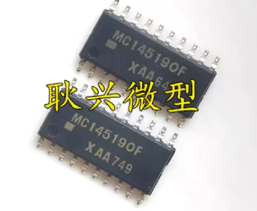 

MC145190F MC145190 SOP-20 5.2 (Количество товара: 10 штук)