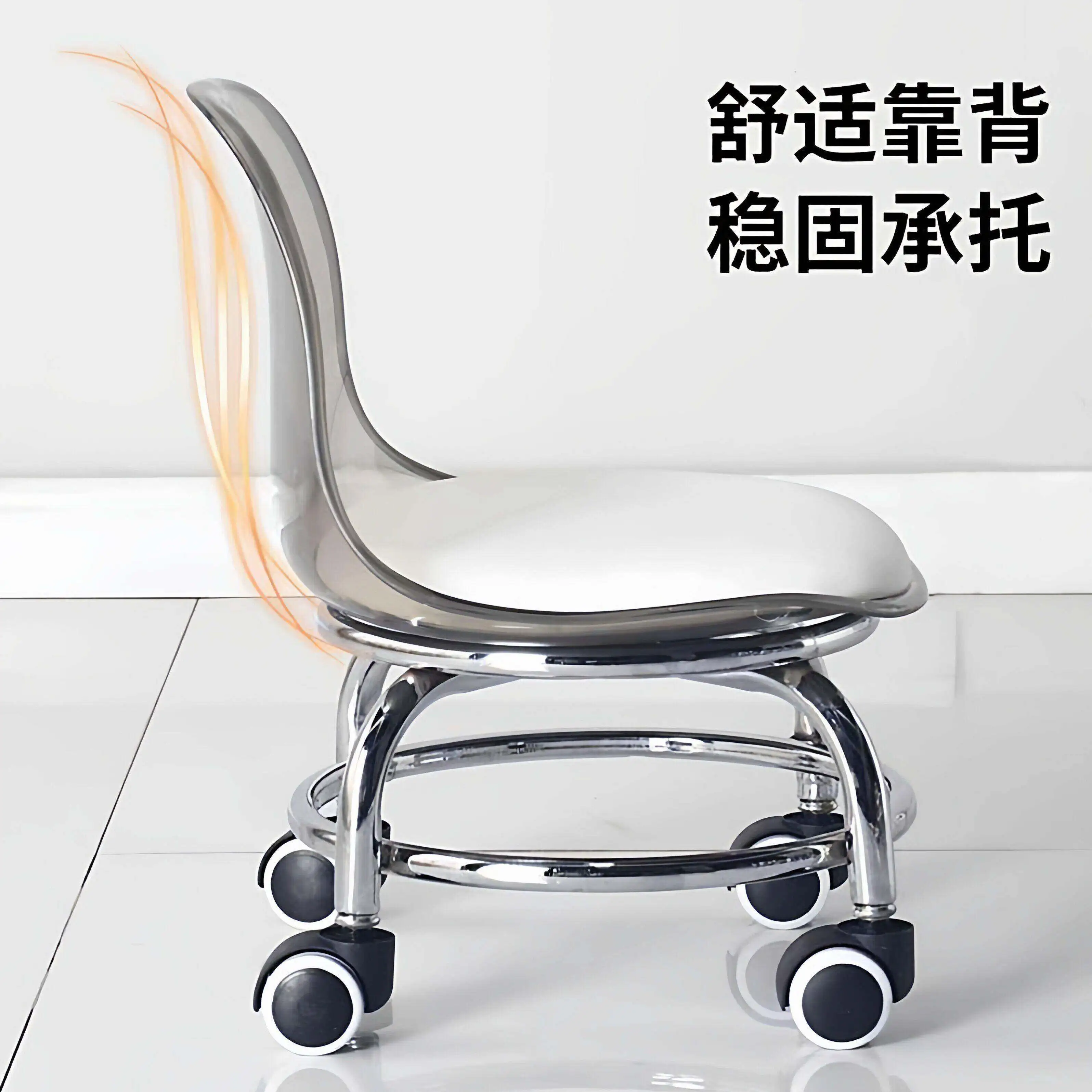 Acrylic Low Stool Universal Wheels Household Roller Bench Backrest Kids Sofa Side Seat Living Room Beauty Construction Stool