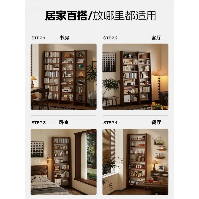 Library shelves, shelves, solid wood floor-to-ceiling living room children's storage display bookcase