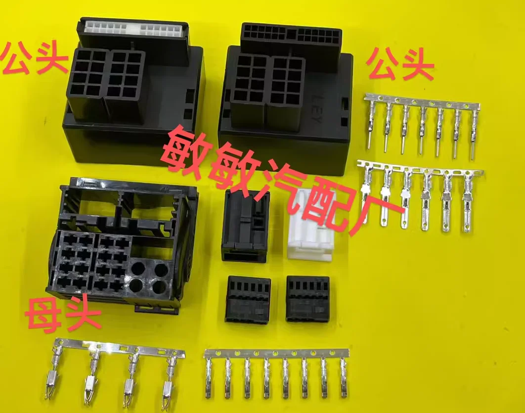 

Terminal pins and sockets For VW AUDI Seat BMW OPEL