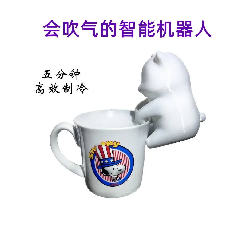 Blowing Robot Water Cup Bowl Cat Food Cooling Fan Cooling