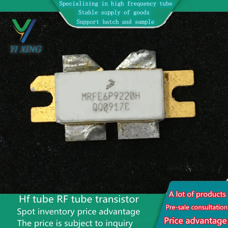 BLF888A High-frequency tube RF power amplifier tube communication module first-hand supply hot spot