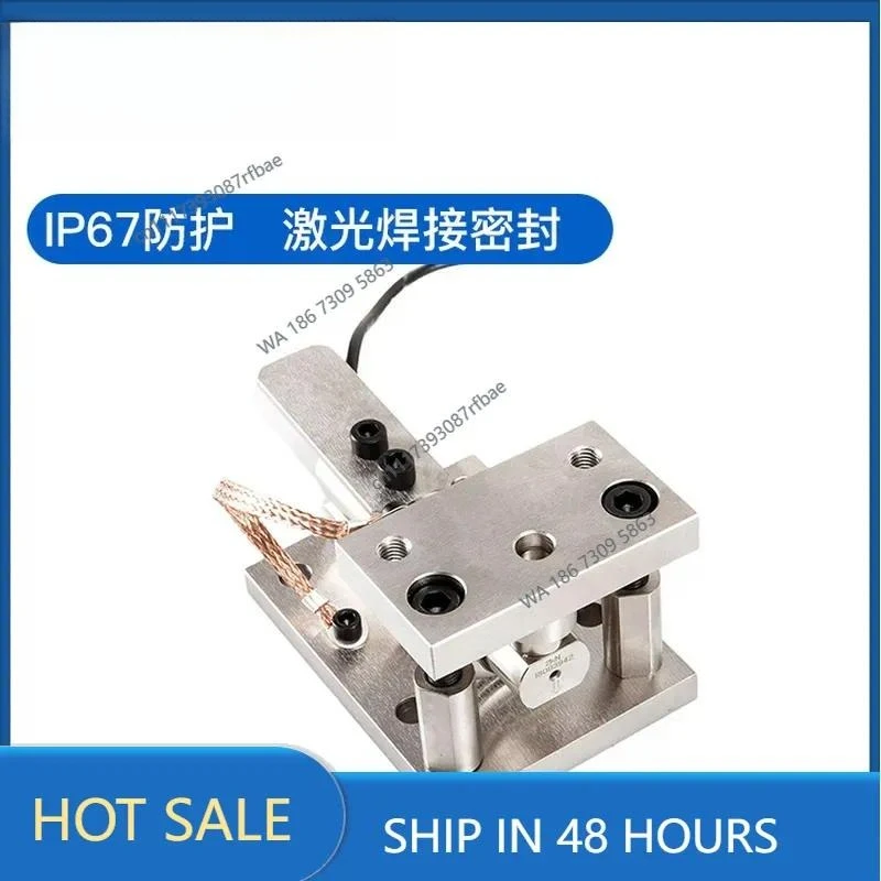 Weighing Module GWM201 Small Range High Precision Anti-Bias Load Tank/Hopper Scale with Limit Bolts Reuse