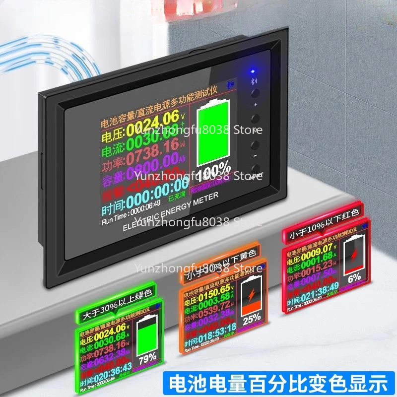 

TW RV Voltage Ammeter Power Display Device Modified Electric Vehicle Lithium Battery Residual Capacity Cullen Meter