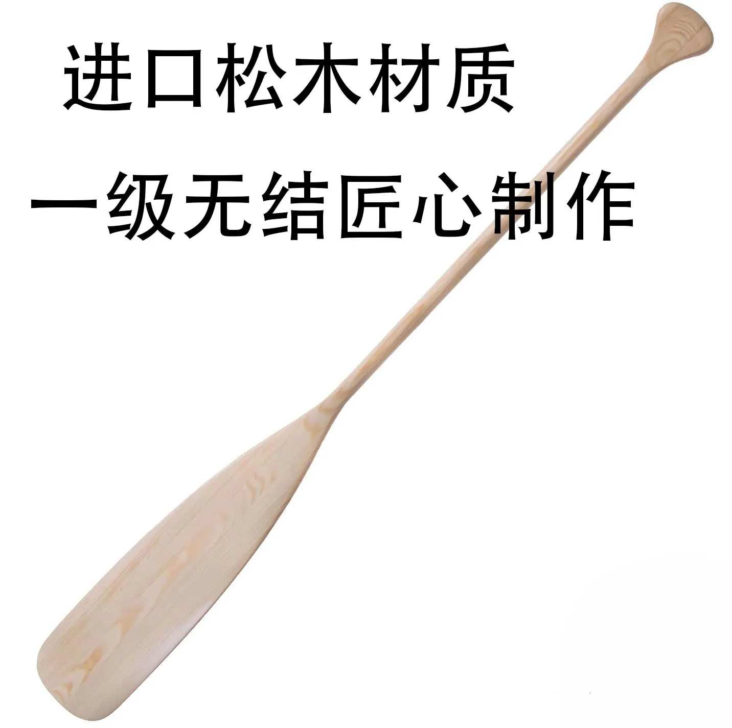 Canoe paddle Solid wood paddle Wooden  Pine Round tail Lightweight