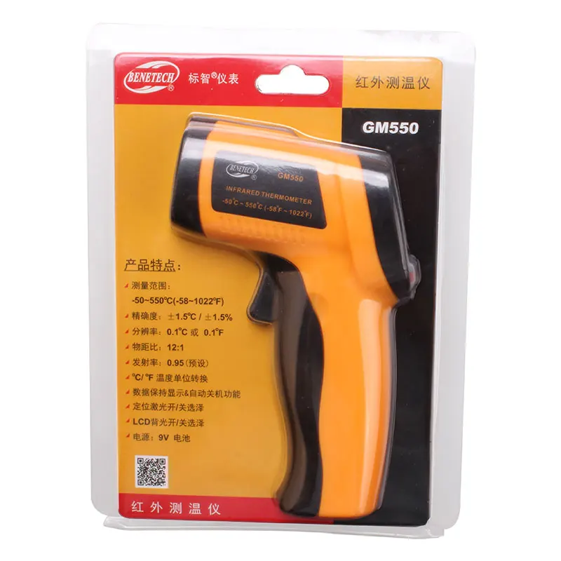 Infrared Hand Grip Type Hand-held Infrared Thermometer Industrial Temperature Measuring Instrument-50~530 degrees