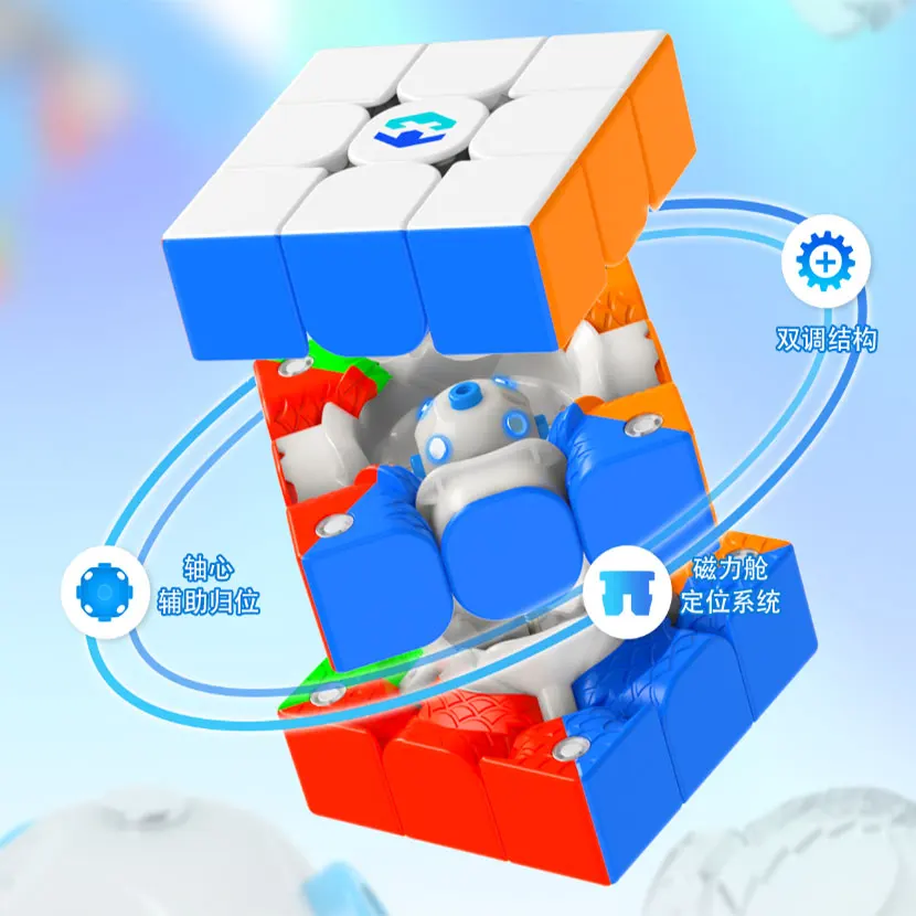 ลูกบาศก์แม่เหล็ก Moretry & SaoCube TianMa X3+ Maglev Ball Core 3x3 แบบมันเงา ของเล่นฝึกสมาธิสำหรับเด็ก