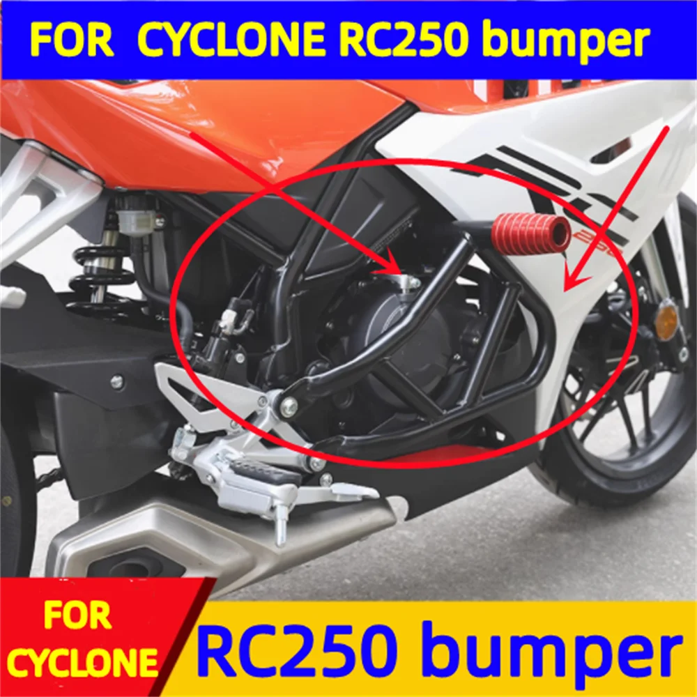 

For CYCLONE RC250 modified bumper front bumper anti fall bar competitive bar SR250GS accessories Cyclone rc250 RC 250